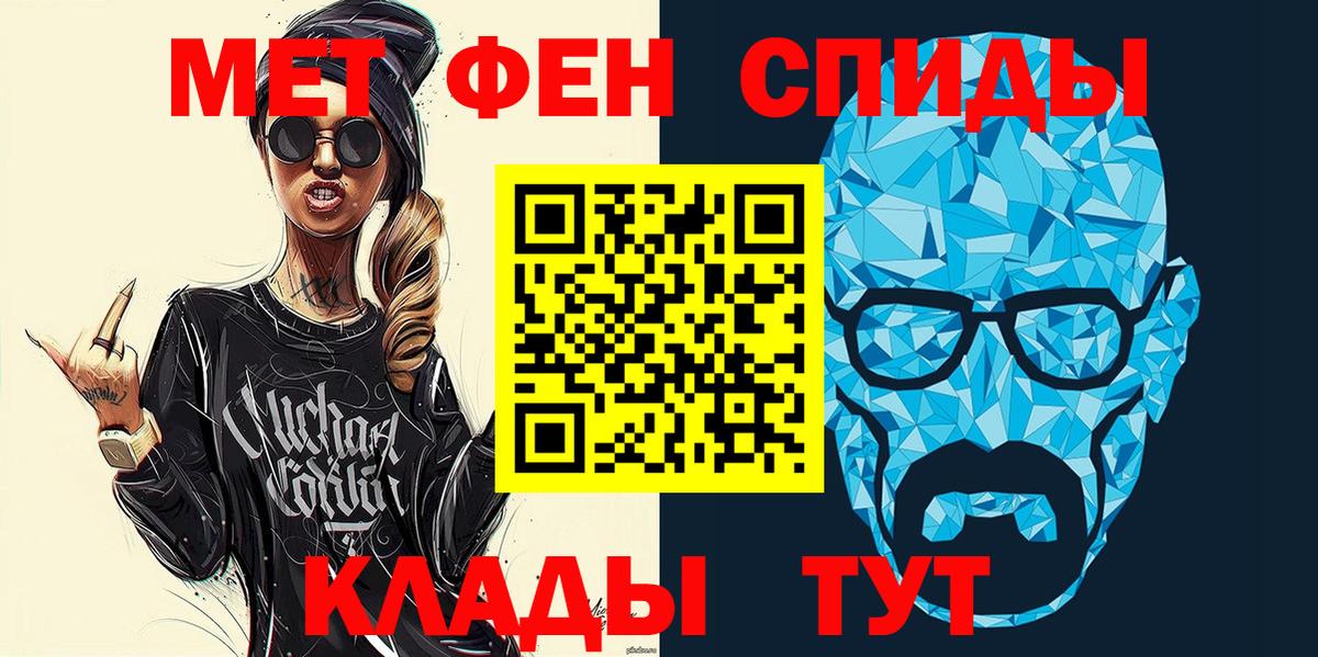 Амфетамин  Amphetamine  Чусовой  гидра как зайти  Вход с VPN  Амфетамин VHQ 