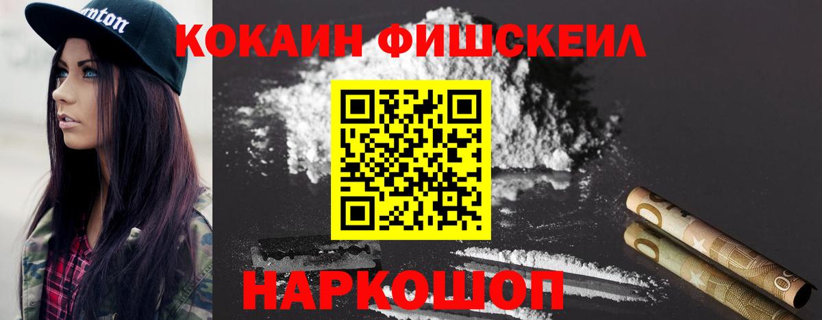 Cocaine Эквадор Чусовой