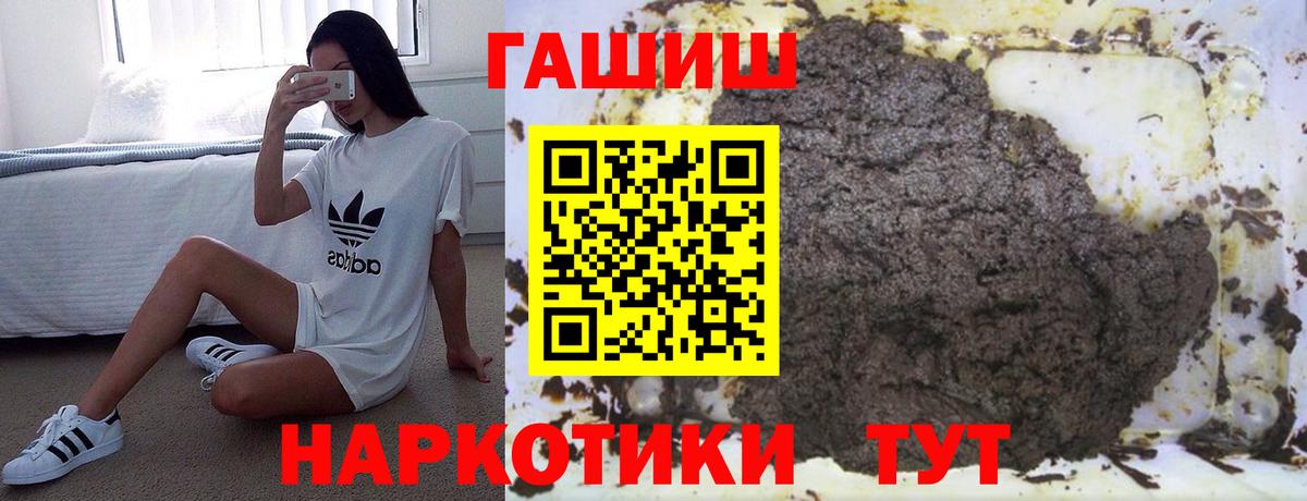 Чусовой  Гашиш Изолятор  Вход с VPN 