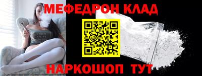 MESCALINE Лесосибирск