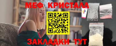 скорость mdpv Ливны