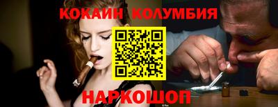 мяу мяу кристалл Ликино-Дулёво