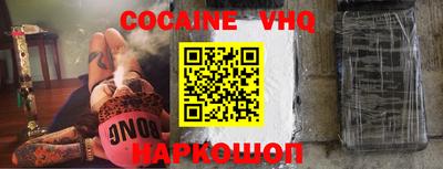 MESCALINE Лесосибирск