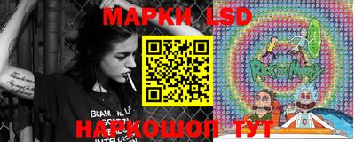 MESCALINE Лесосибирск