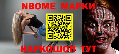 spice Мариинск