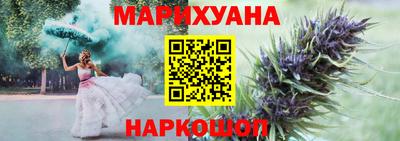 MESCALINE Лесосибирск