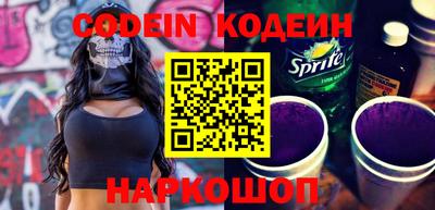 MESCALINE Лесосибирск
