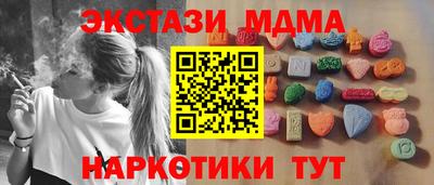 MESCALINE Лесосибирск