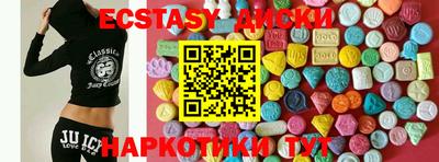 мяу мяу кристалл Ликино-Дулёво