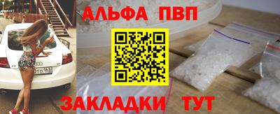 скорость mdpv Ливны