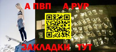 мяу мяу кристалл Ликино-Дулёво