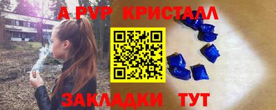 MESCALINE Лесосибирск