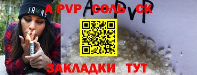 MESCALINE Лесосибирск