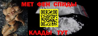 скорость mdpv Ливны
