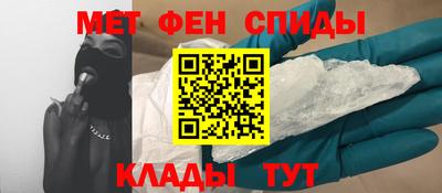 скорость mdpv Ливны