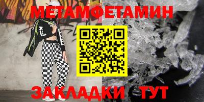 MESCALINE Лесосибирск