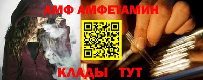 мяу мяу кристалл Ликино-Дулёво