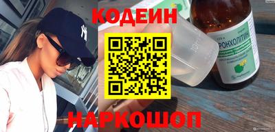 мяу мяу кристалл Ликино-Дулёво