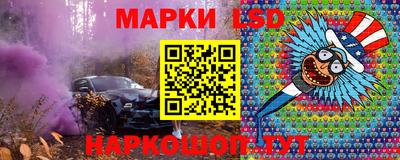 MESCALINE Лесосибирск