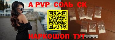 мяу мяу кристалл Ликино-Дулёво