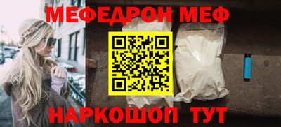 мяу мяу кристалл Ликино-Дулёво