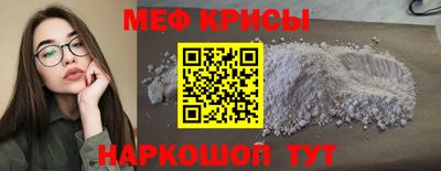 скорость mdpv Ливны
