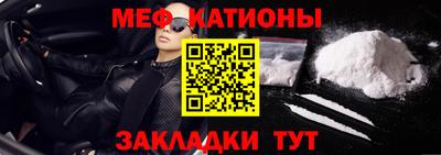 скорость mdpv Ливны