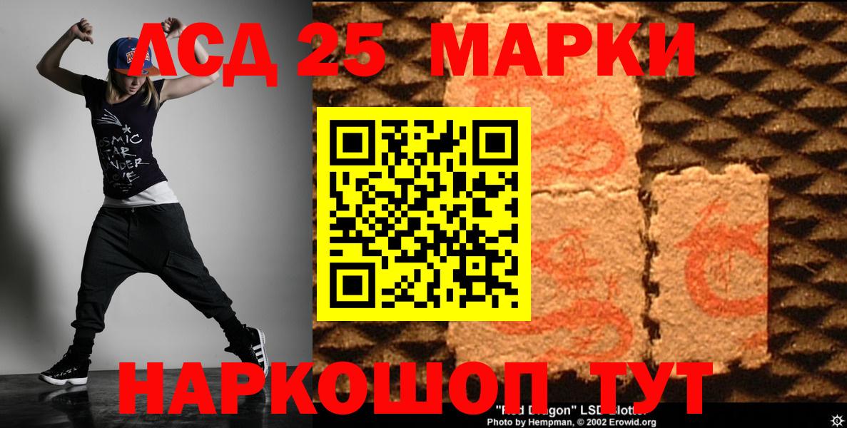 Лсд 25 экстази ecstasy  Вход с VPN  ЛСД экстази кислота  Чусовой 