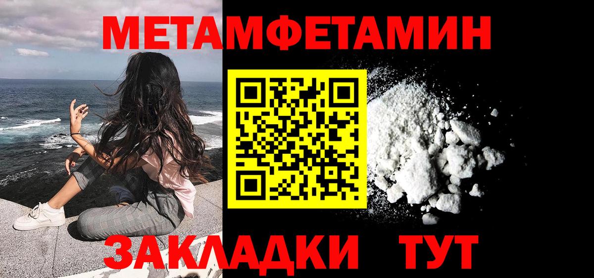 Первитин витя  Первитин витя  Чусовой  Вход с VPN 