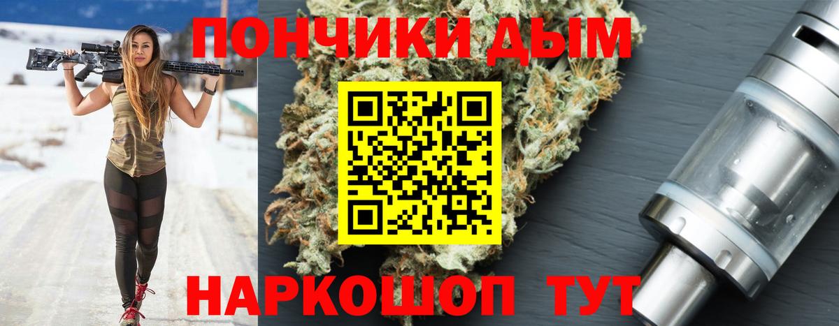 Бошки марихуана SATIVA & INDICA  МАРИХУАНА гибрид  Каннабис тримм  Вход с VPN  Бошки марихуана индика  Чусовой 